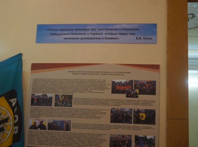 В Мелитополе оккупанты установили в музее экспонат «Укра» и показывают его школьникам 6